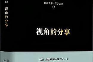 火燎的金刚，烟熏的太岁！你可能忘记了巅峰的他，有多强！